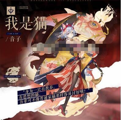 幻书启世录猫队阵容的契印搭配攻略幻书启世录猫队阵容搭配指南