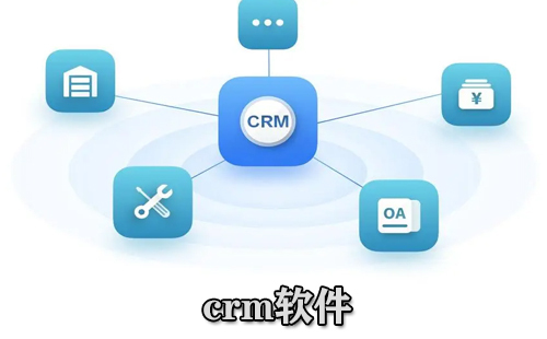 crm软件汇总-crm软件哪款更优