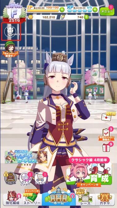 赛马娘看板娘如何更换赛马娘更换看板娘的方法指南