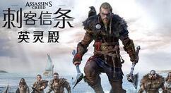 刺客信条英灵殿推箱子玩法指南：新手该如何上手？