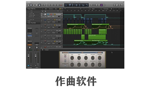 作曲软件汇总指南——哪款作曲软件更值得选择