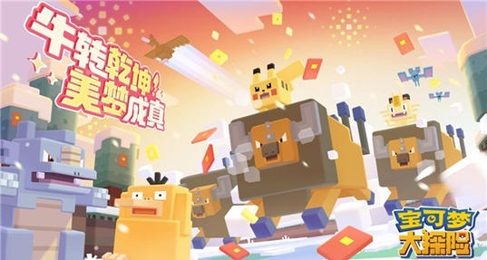 宝可梦大探险里神秘贝壳的获取途径是什么？有哪些方法可以在宝可梦大探险中得到神秘贝壳