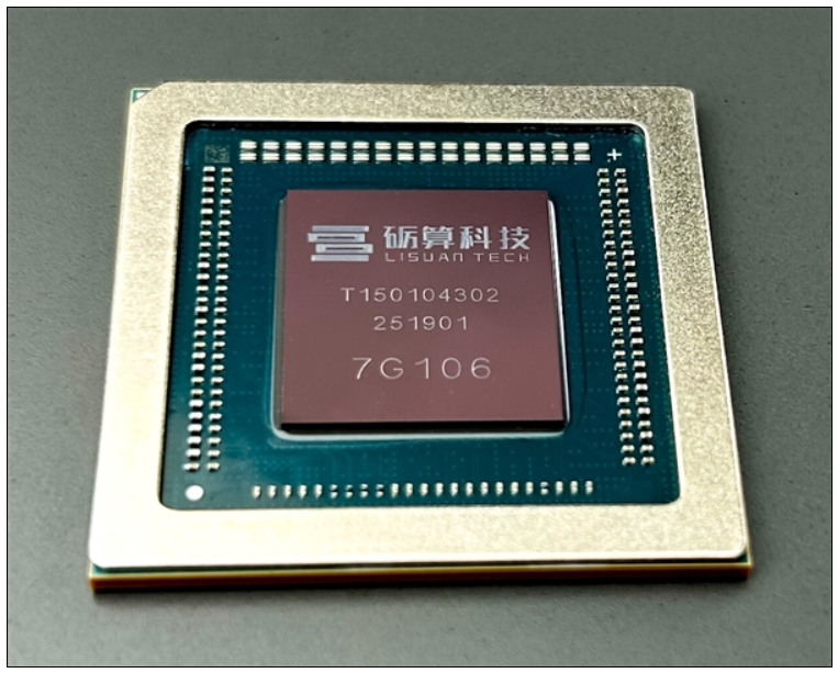 国产砺算7G106GPU首次跑分公布：采用6nm工艺且支持WindowsonArm系统