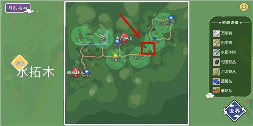 小森生活里灰羊王的位置在哪？这里有灰羊王的位置说明