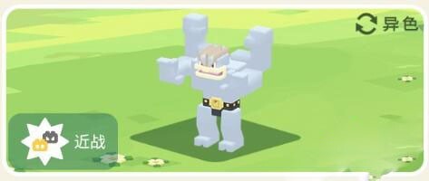 宝可梦大探险怪力百分百召唤食谱宝可梦大探险怪力召唤配方详细指南