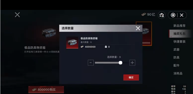 猫猫地铁逃生(1)