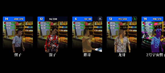 抽象大乱斗自制游戏手机版(2)