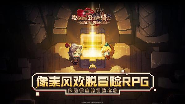 坎公骑冠剑录像带全收集指南坎公骑冠剑录像带位置汇总