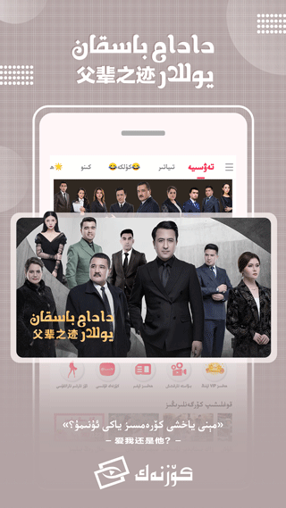 Koznak电视机版(1)