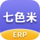 七色米ERP免费版