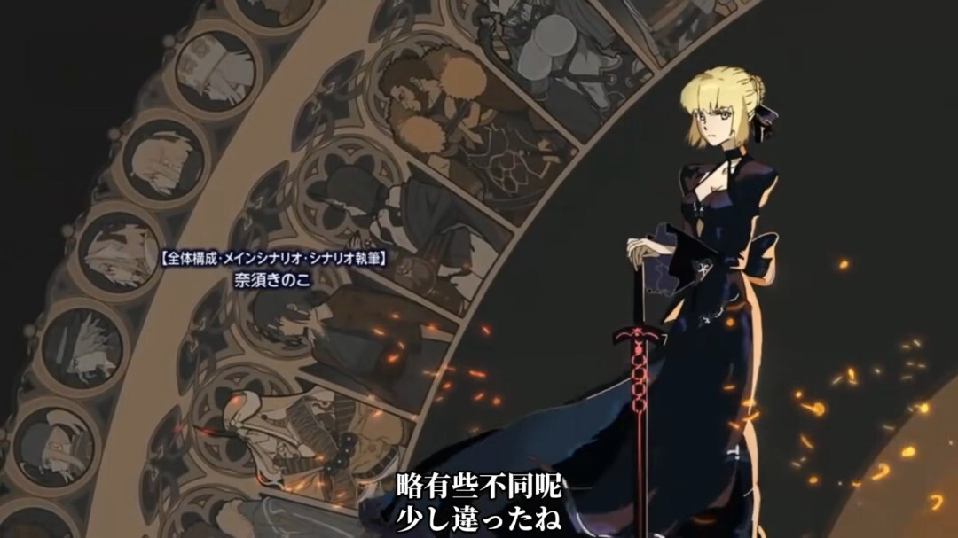 十年征程落下帷幕！型月旗下《FGO》第二部完结篇ED动画正式公开