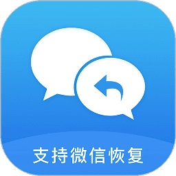 全能喵照片恢复