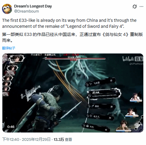 《仙剑四重制》战斗设计成热议焦点！海外玩家评价：这是第一部类33游戏