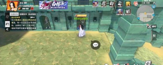 航海王热血航线推进城的探索任务要怎么完成呢？这里有航海王热血航线推进城世界探索的通关攻略