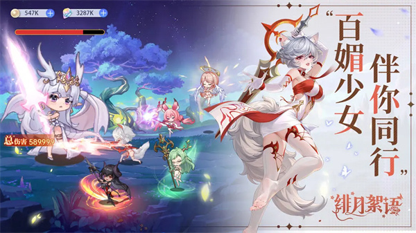 绯月絮语2025年公测全新兑换码完整清单