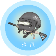 殇痕画质助手120帧正版