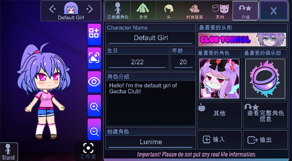 加查隧道正版-截圖2