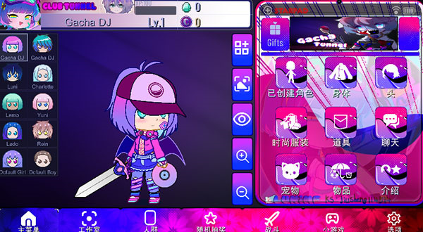 加查隧道正版-截圖1