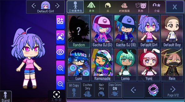 加查隧道正版-截圖3