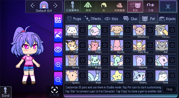 加查隧道正版-截圖5