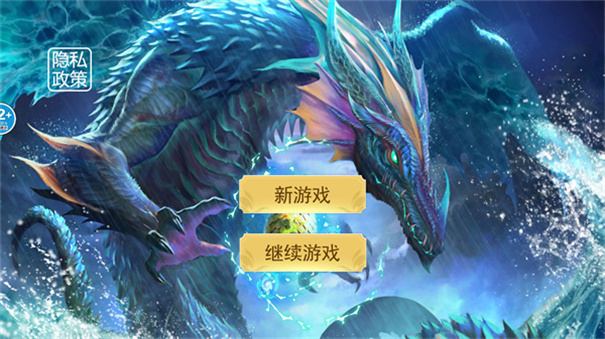 山海異獸吞噬模擬器-截圖1