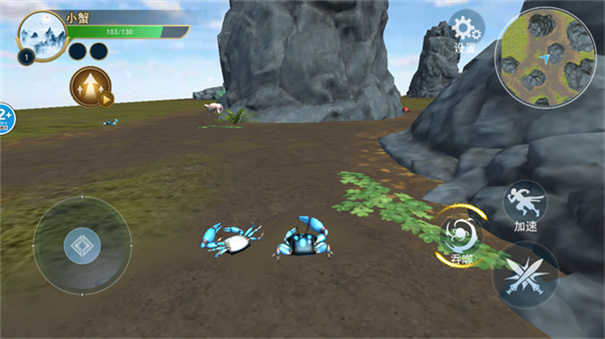 山海異獸吞噬模擬器-截圖3