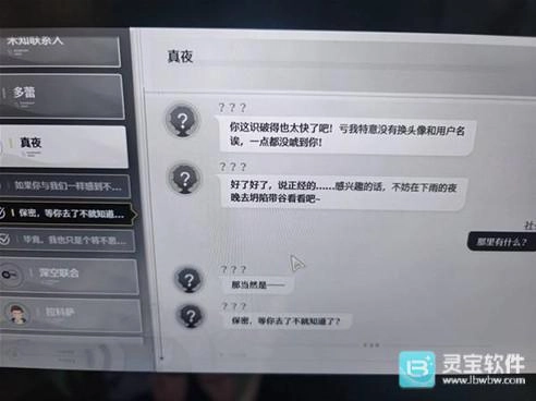 鸣潮不思议怪谈匿名的邀约者任务通关技巧