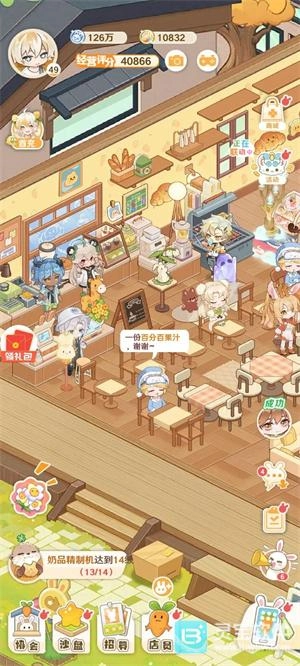 解忧小食光花艺架的精准方位与实际用处