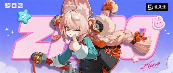 绝区零照小姐兑换码整理分享