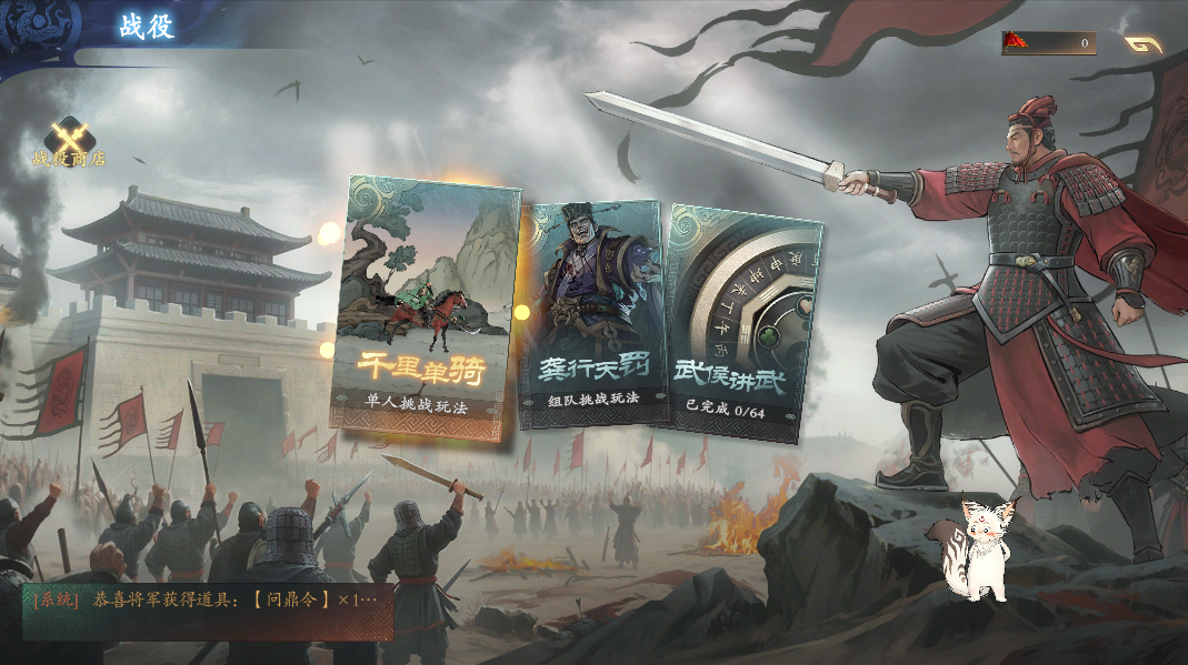 新手玩名将杀该选哪个武将比较好？