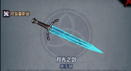 诸神皇冠双节同庆预告中秋国庆活动安排