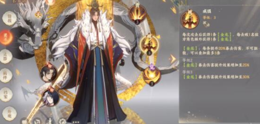 忘川风华录装备重蕴选什么属性更合适？装备重蕴属性挑选建议来啦