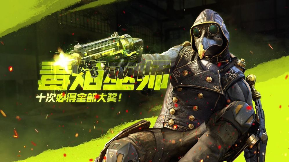 使命召唤手游毒焰巫师强度如何使命召唤手游毒焰巫师详情解析