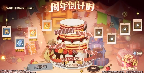 航海王热血航线传奇伙伴自选角色该如何挑选？航海王热血航线传奇伙伴自选角色挑选指南