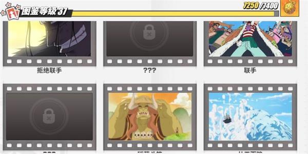 航海王热血航线里赤犬计谋的剧情图鉴在哪里能找到？航海王热血航线赤犬计谋剧情图鉴的具体位置汇总