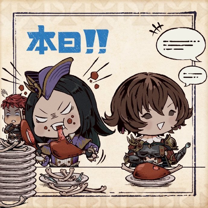 《怪物猎人崛起曙光》13.0.0版本更新补丁