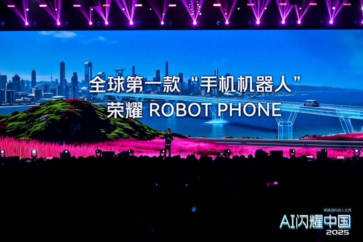吴晓波视角下的“10万亿级新物种”：荣耀ROBOTPHONE重塑未来终端图景
