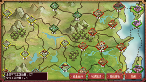 皇帝成长计划2中关于户部管理的实用技巧