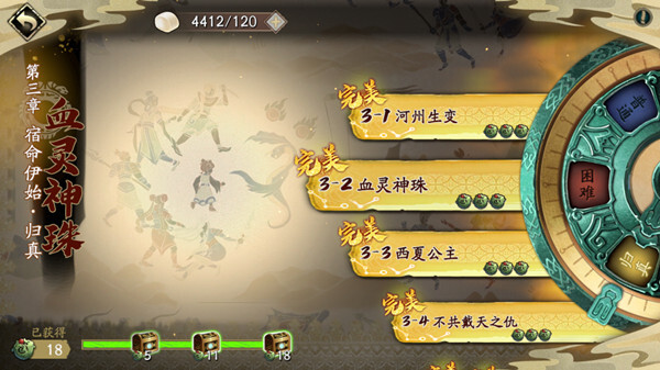 天地劫幽城再临归真3-1通关指南天地劫幽城再临归真3-1通关方法分享