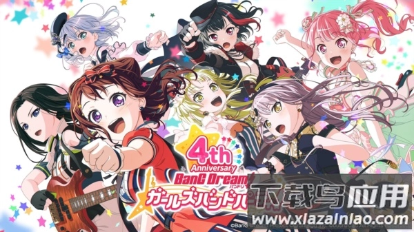 邦邦日服正版图1