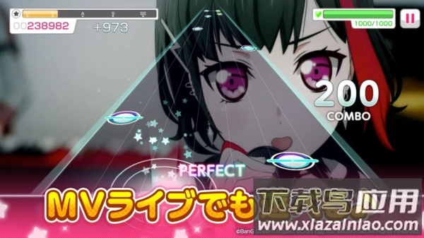 邦邦日服正版图3