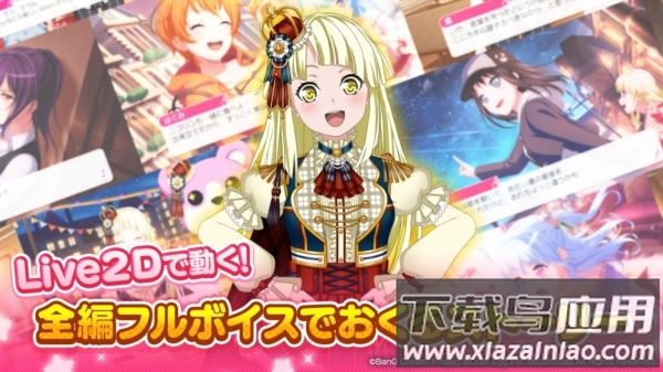 邦邦日服正版图4