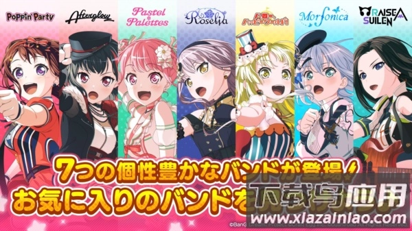 邦邦日服正版图5