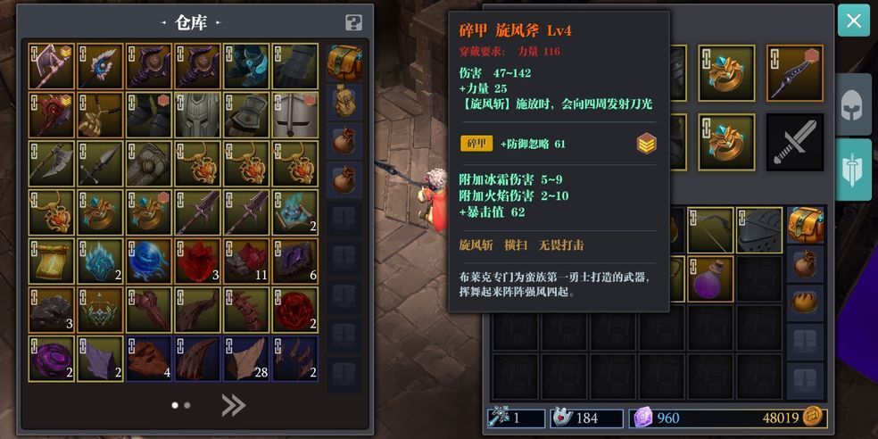 魔渊之刃剥皮刀卡法技巧剥皮刀获取全攻略分享