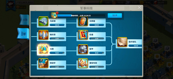 万国觉醒中科技巨盾需要先解锁哪些前置科技？这份巨盾前置科技的解锁获取指南请收好