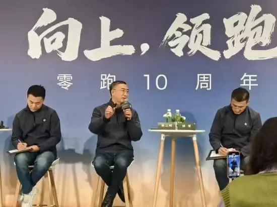 零跑汽车朱江明就一汽入股一事作出回应：双方约定将确保创始团队的实际控制权不受影响