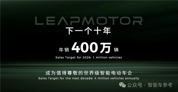 一汽斥资37亿入股，新晋为新势力头部企业大股东！零跑创始人发声：当前股价存在低估