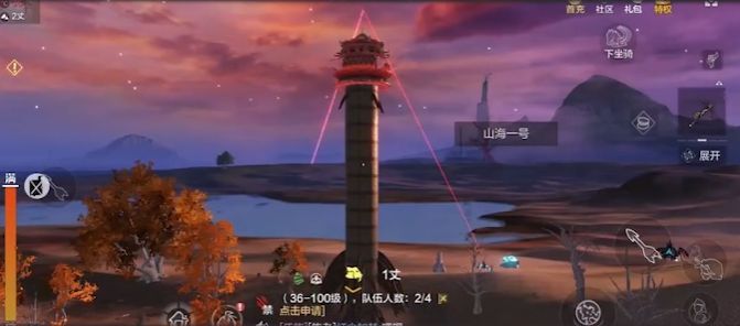 妄想山海云端的前往方法妄想山海云端位置说明