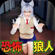 恐怖躲猫猫挑战