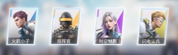 和平精英超体突击模式中，小队阵容应该如何搭配？这里有一份超体突击小队阵容的搭配攻略